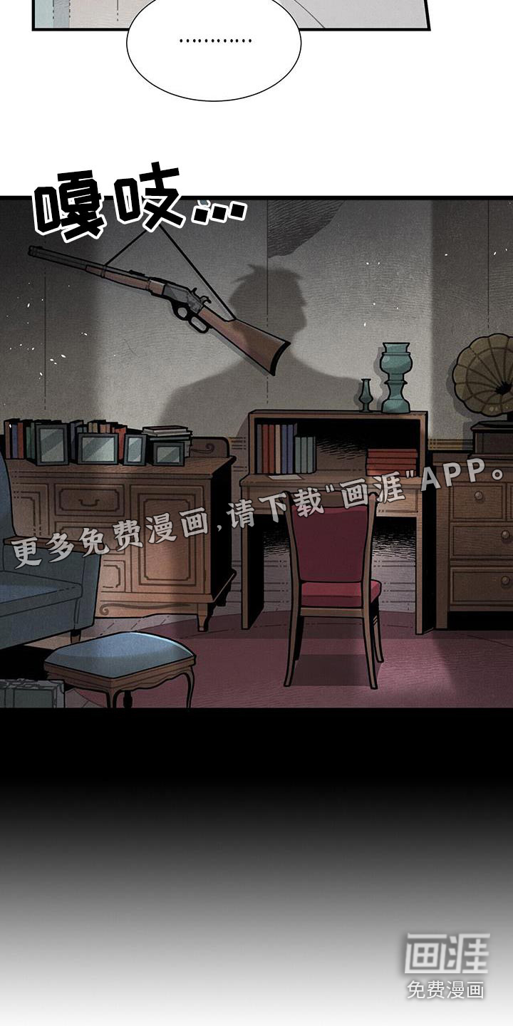 第90话16