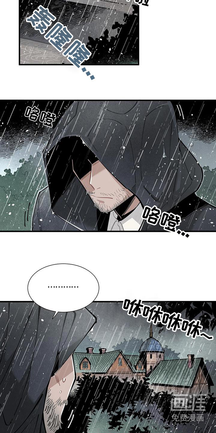 第89话17