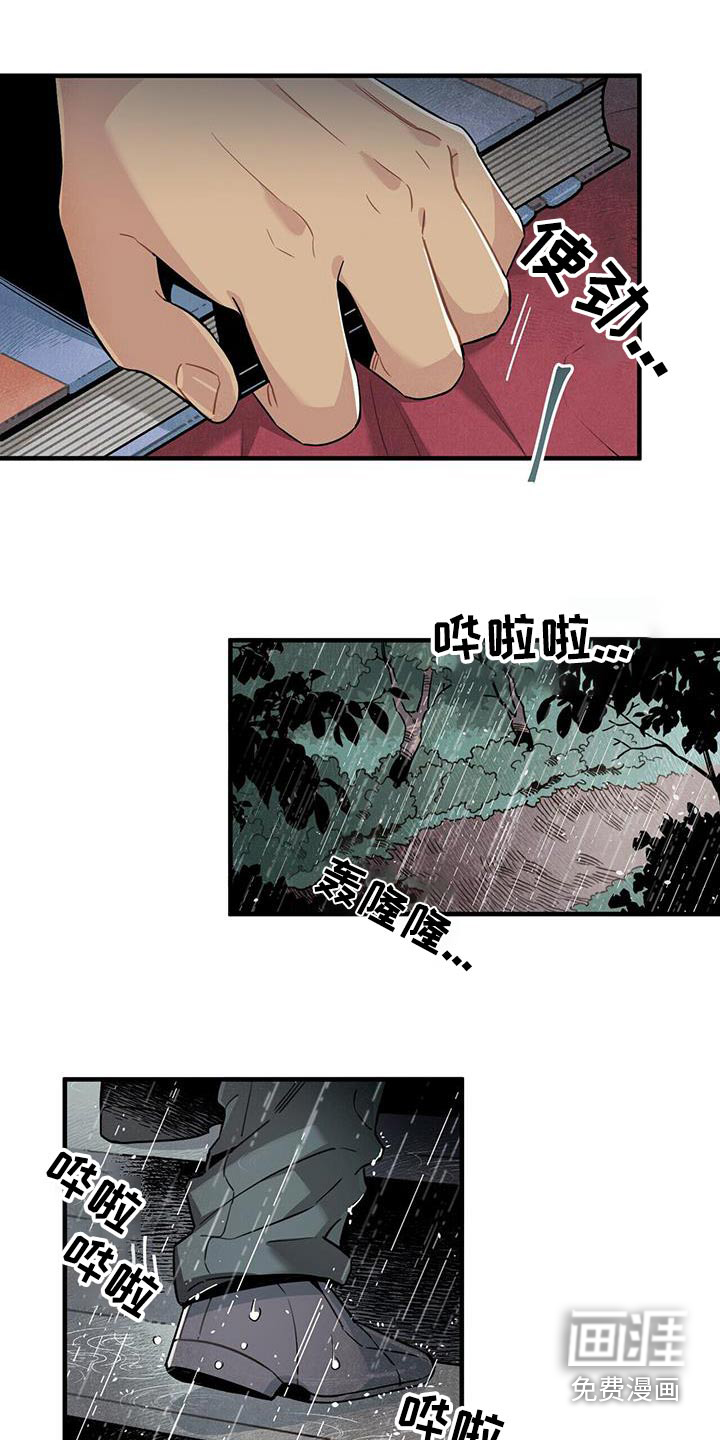 第89话16