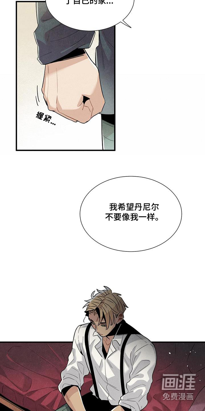 第89话8