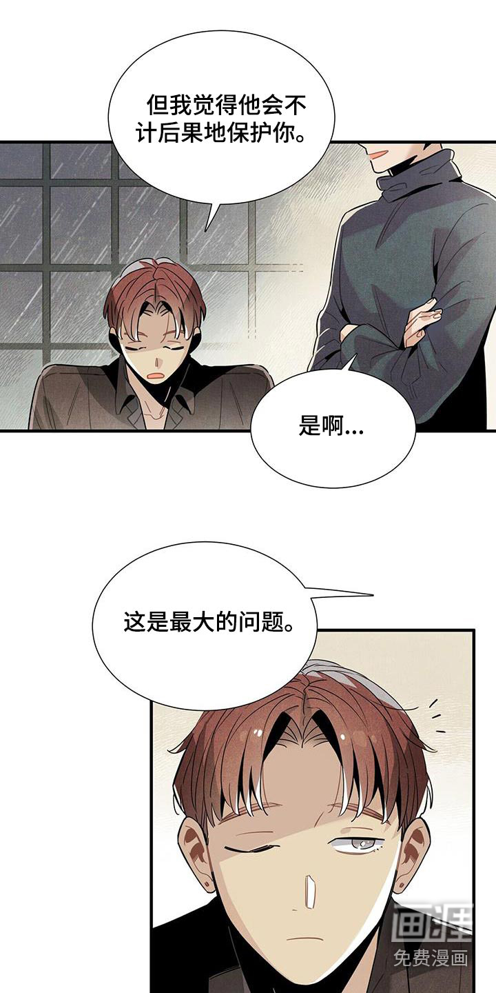 第89话4