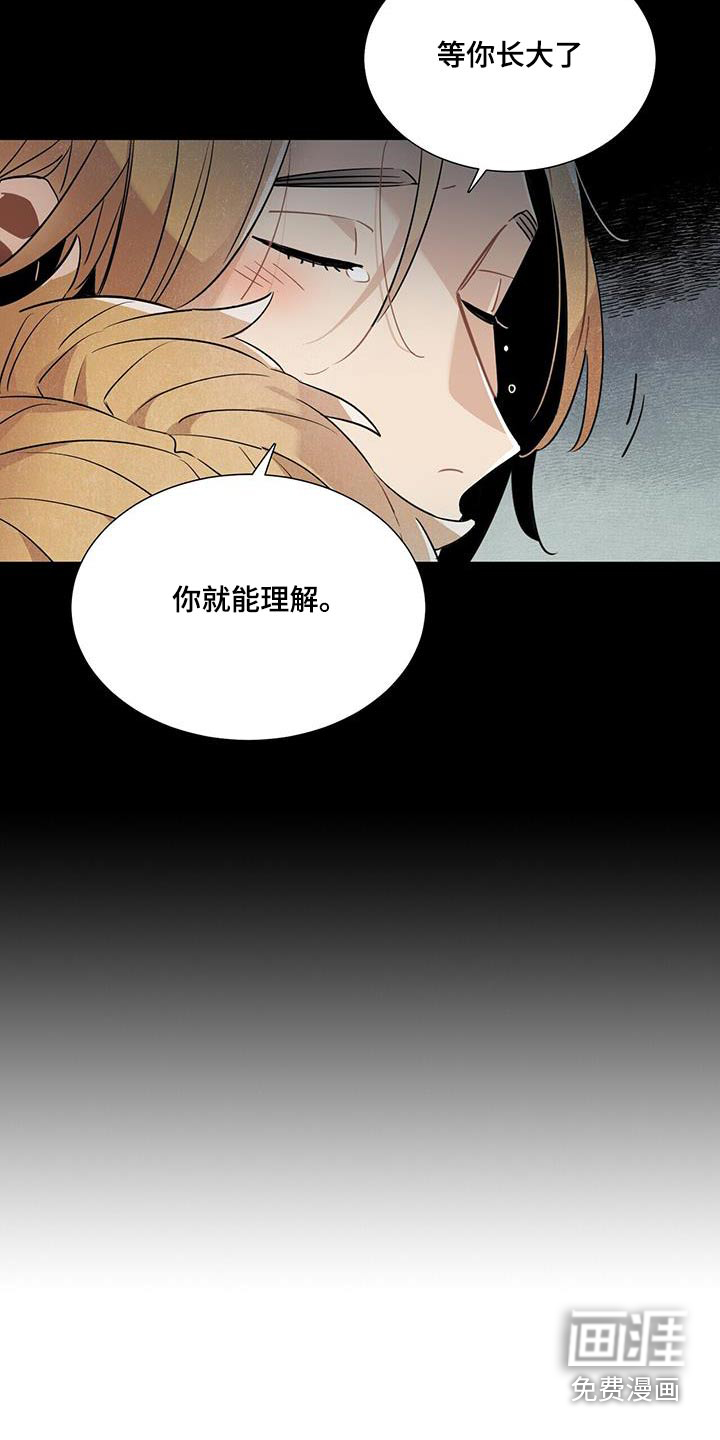 第89话13