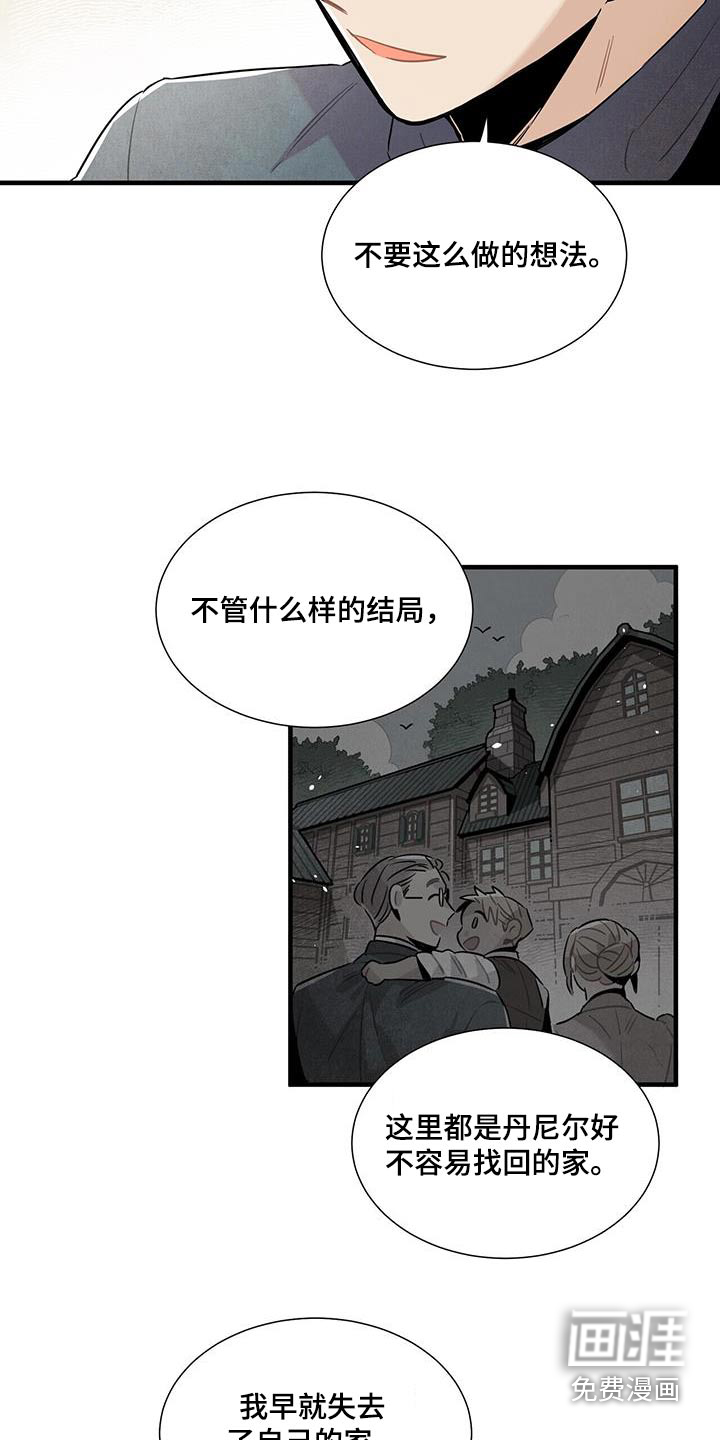 第89话7