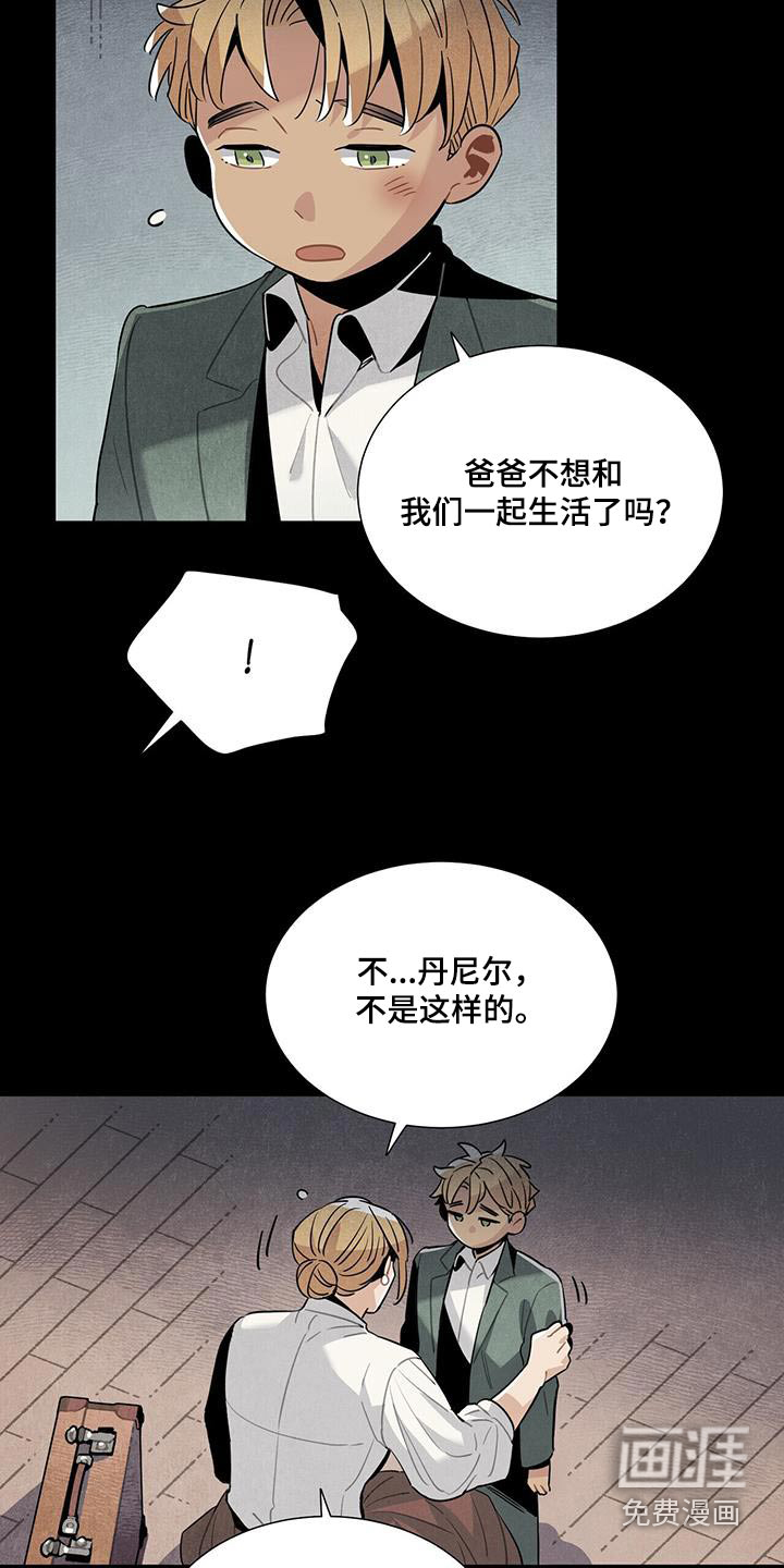 第89话10