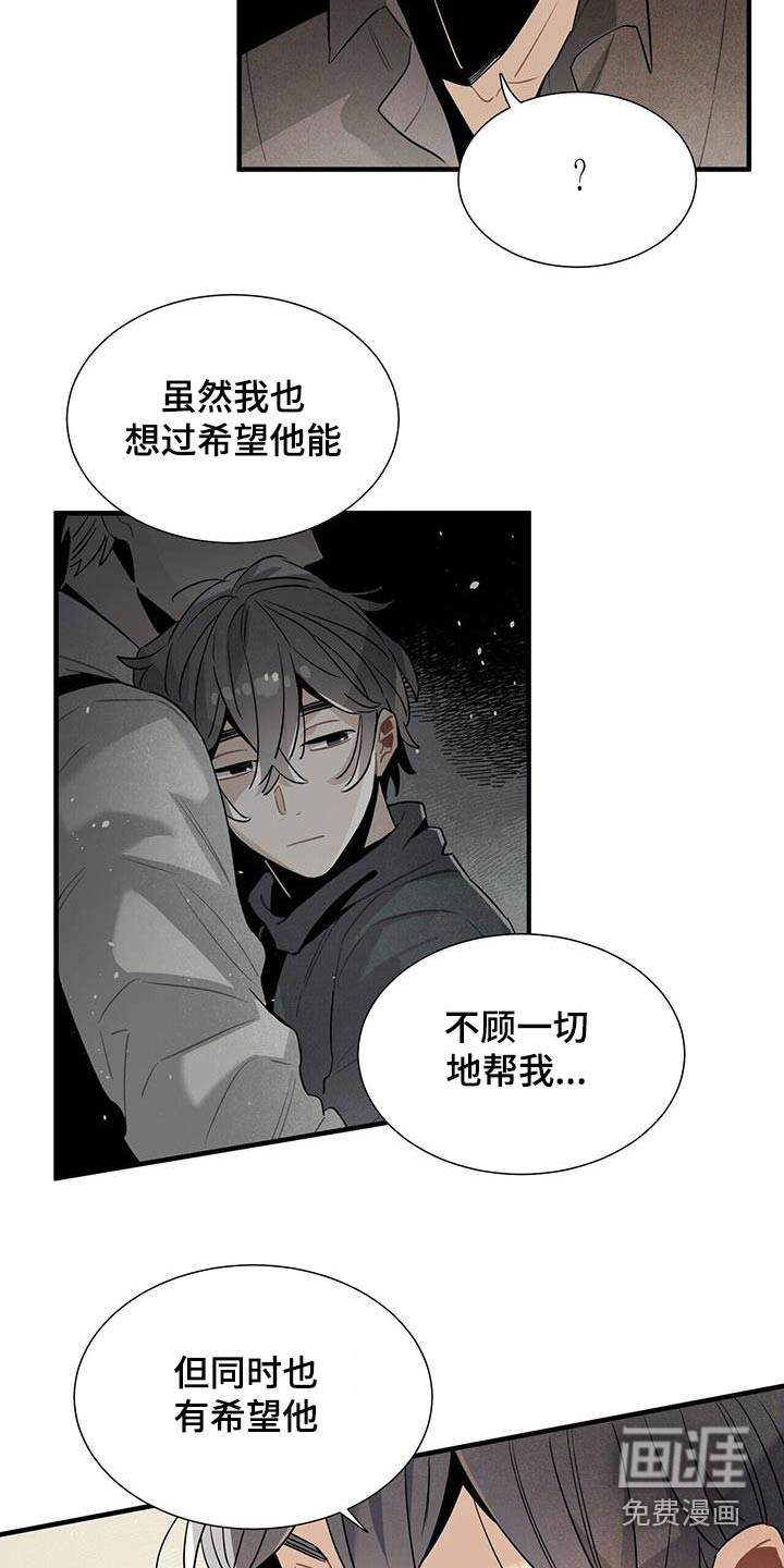 第89话5