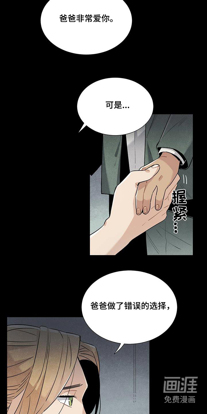 第89话11