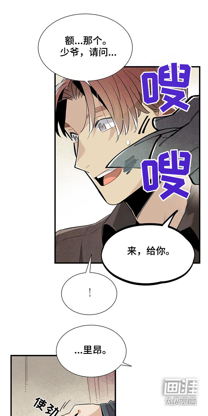 第88话17