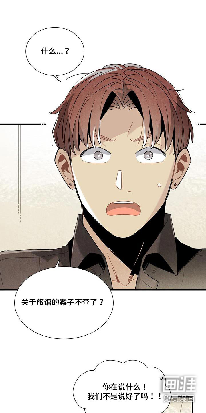 第88话2