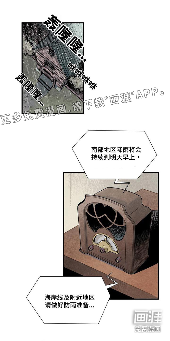 第88话0