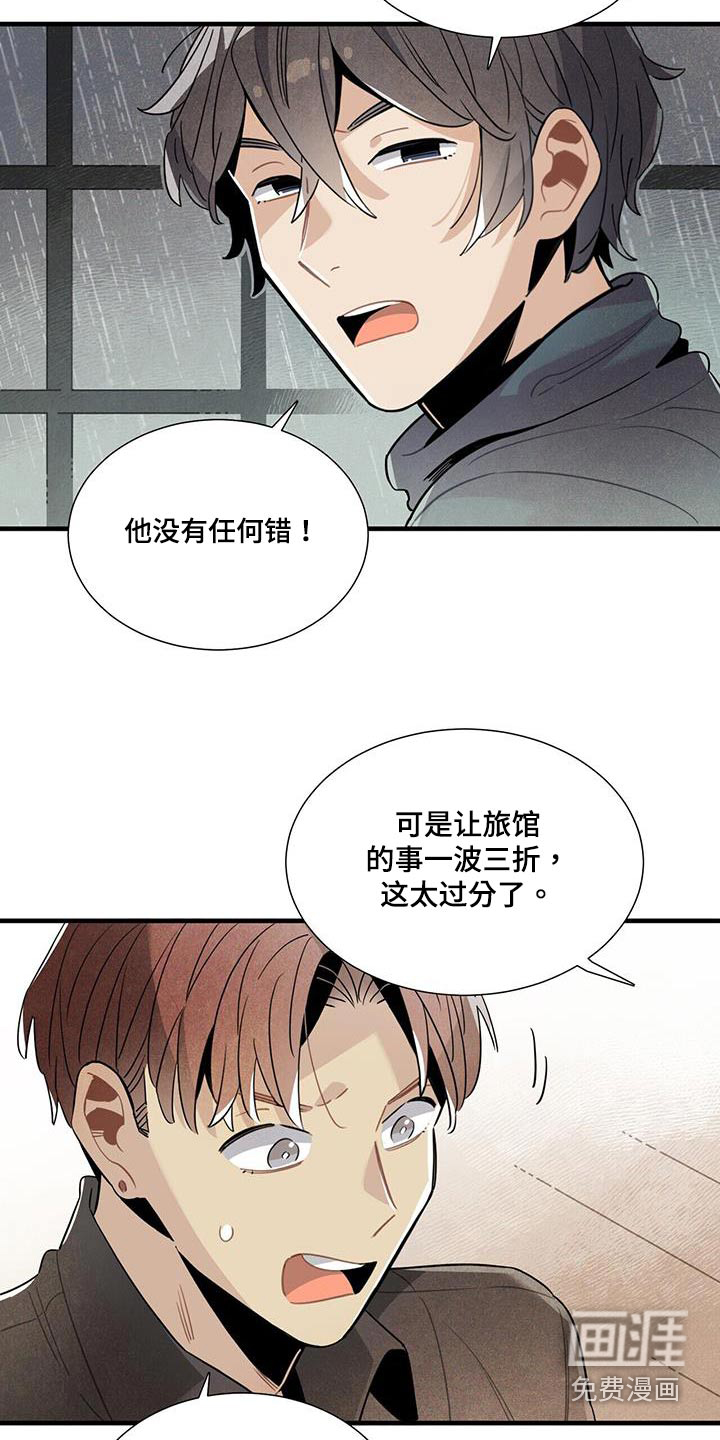 第88话6