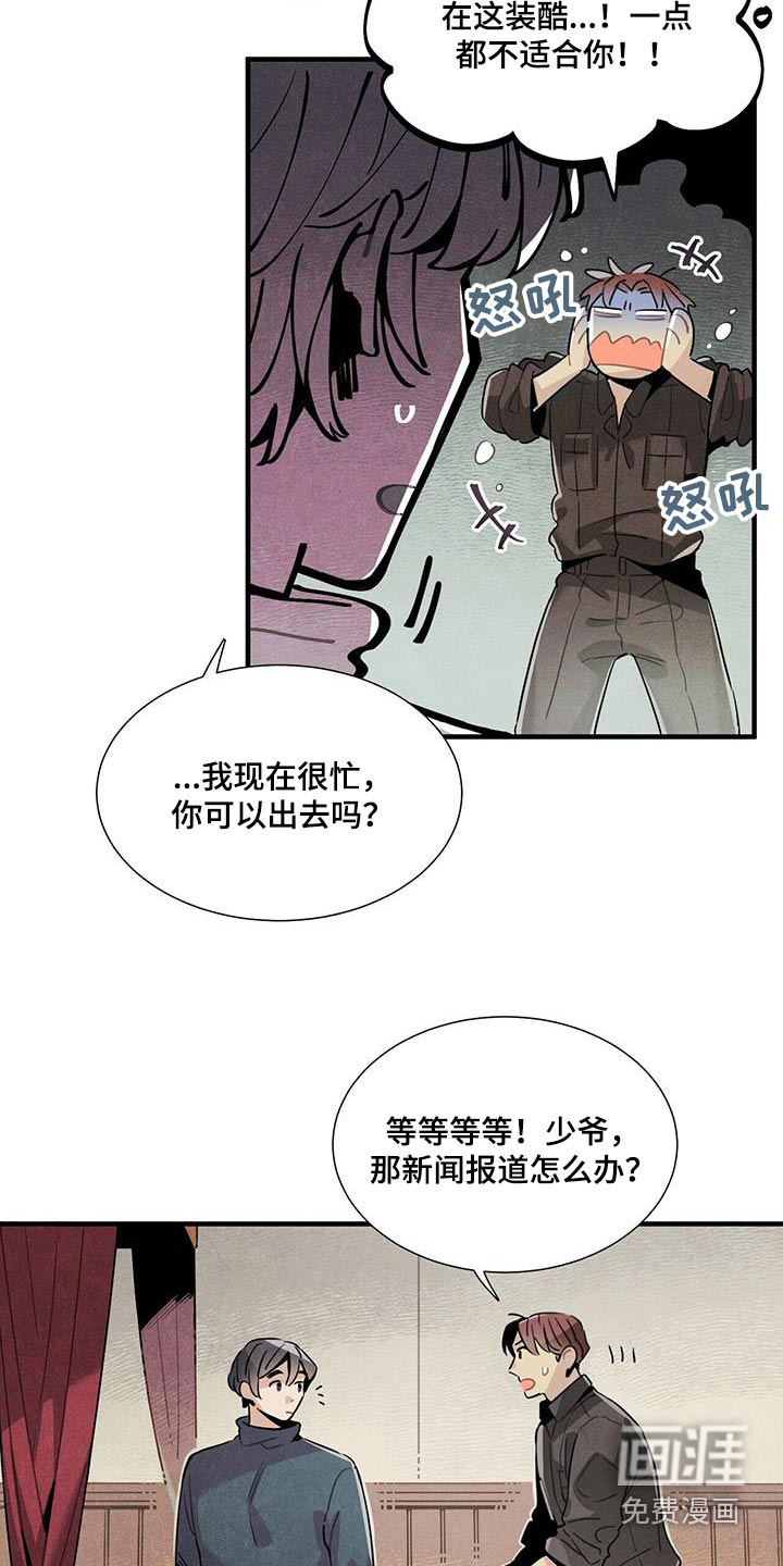 第88话11