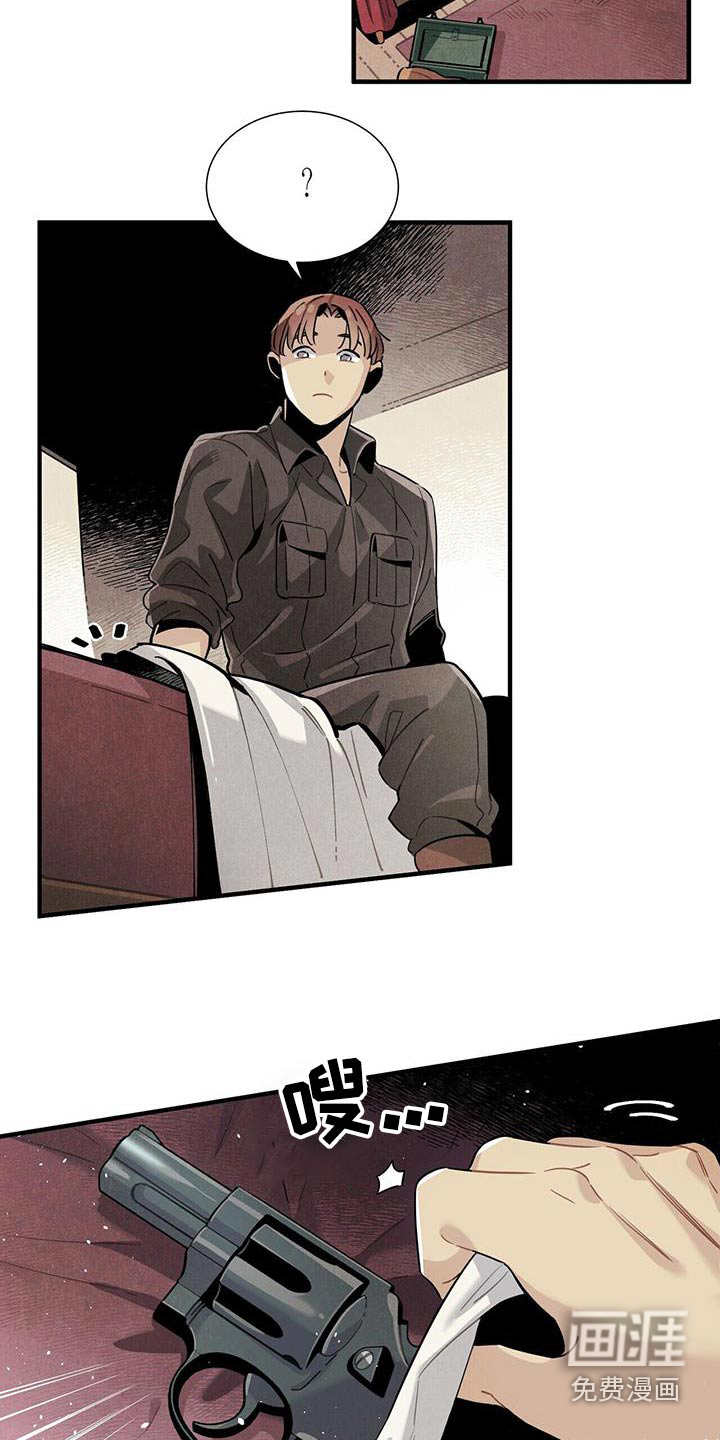 第88话15