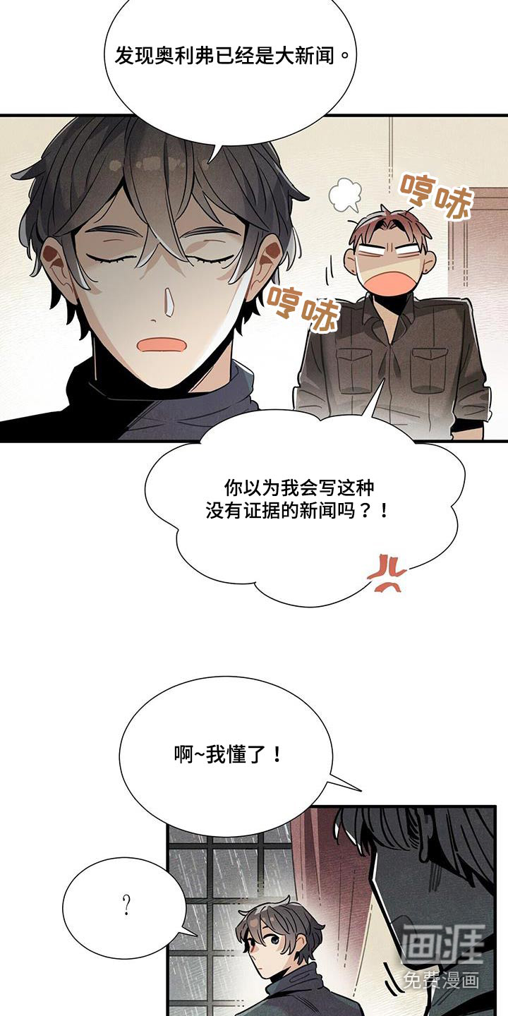 第88话4