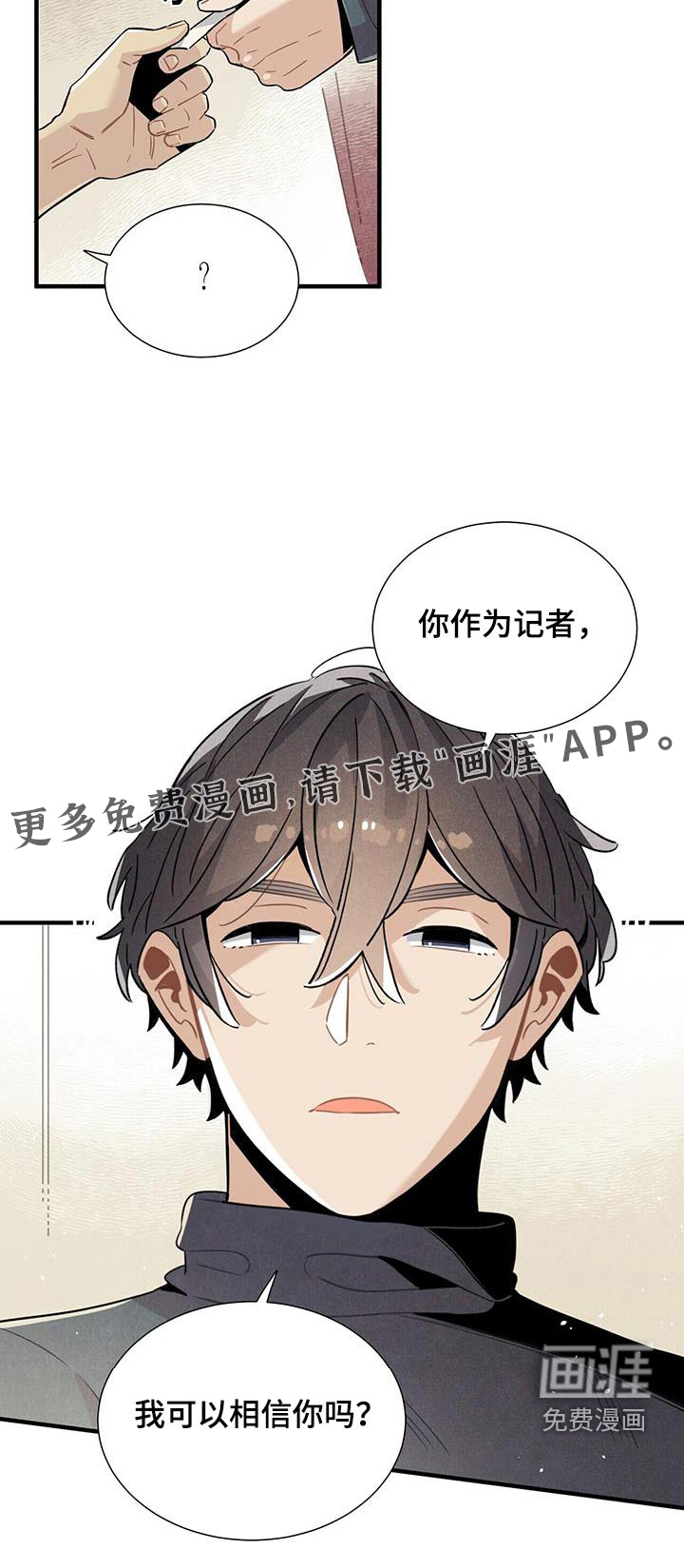第88话18