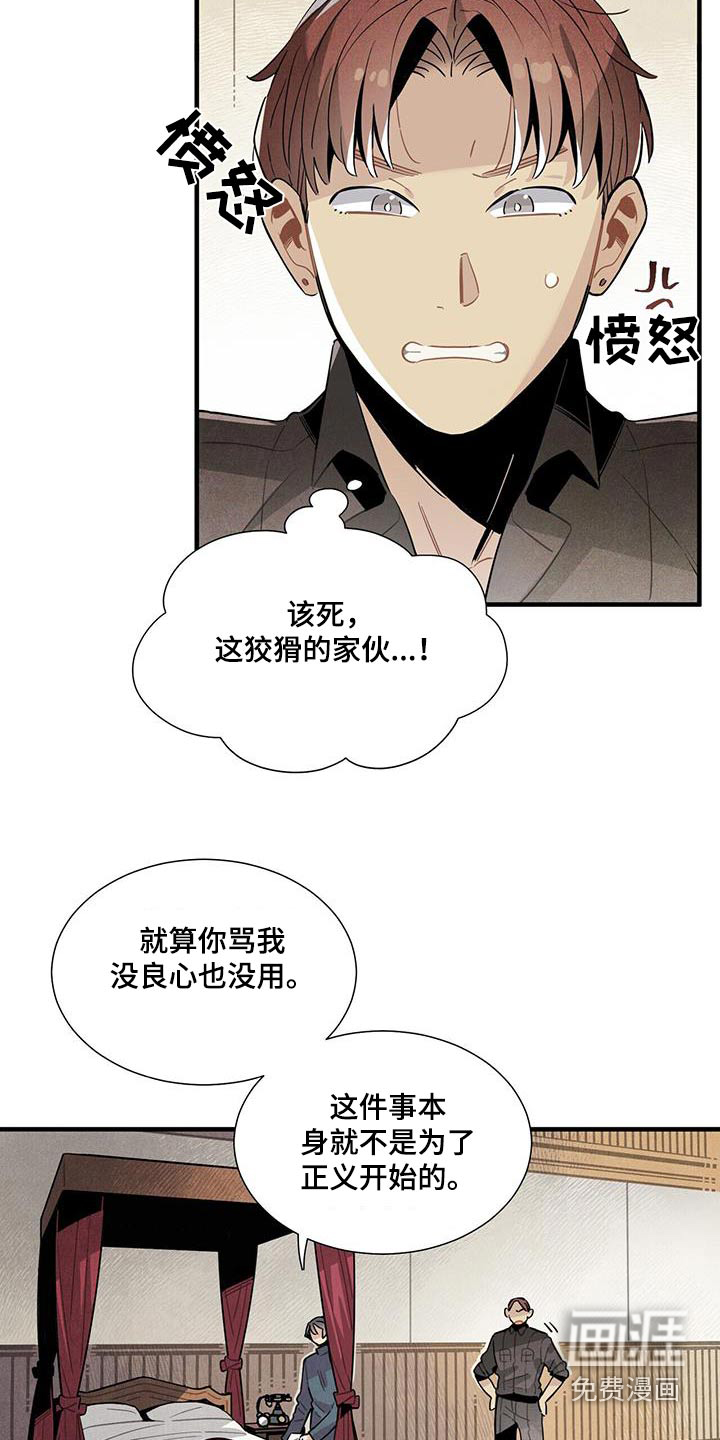 第88话9