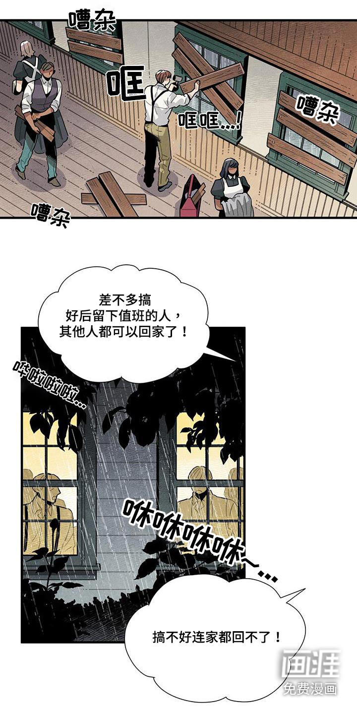 第88话1