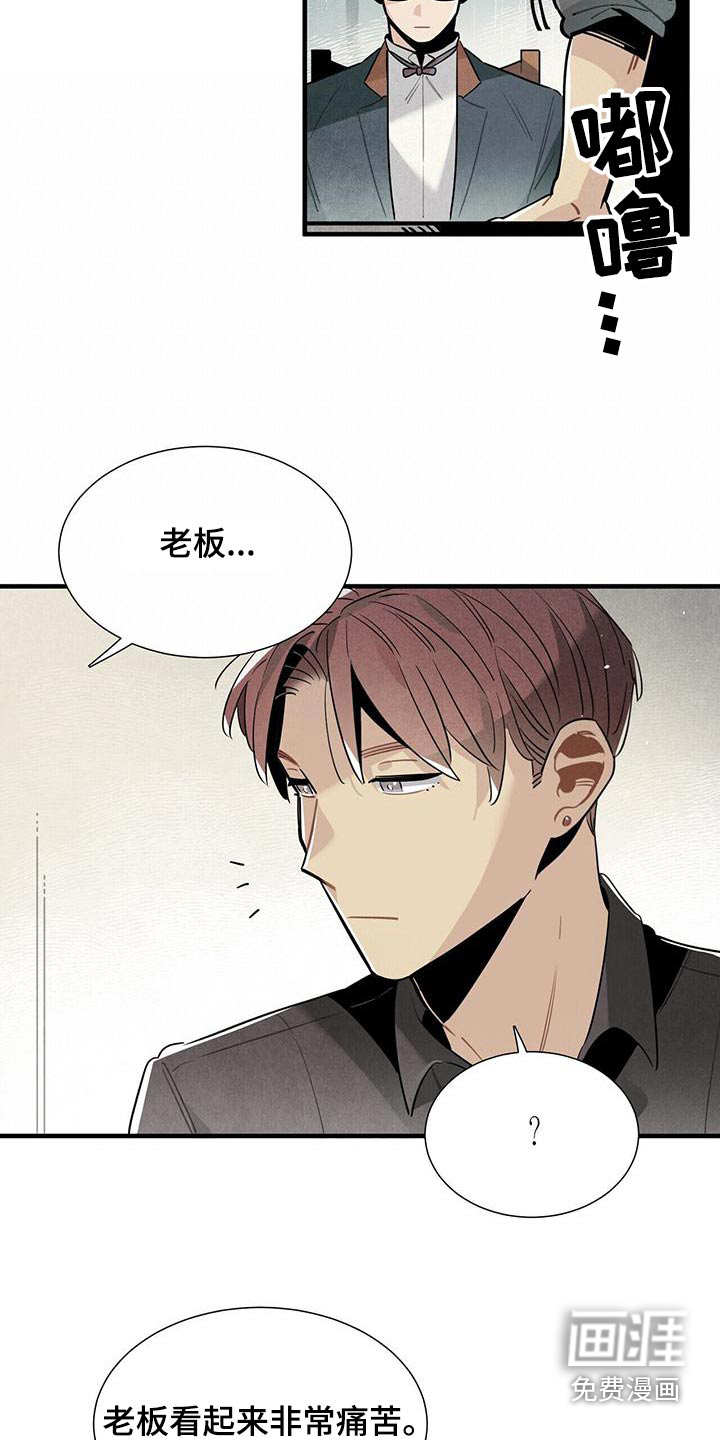 第87话20