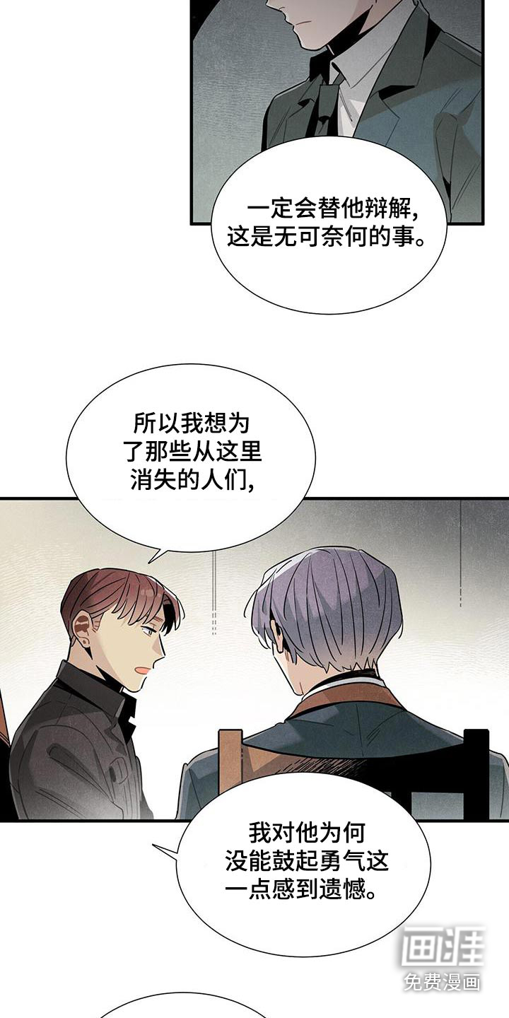 第87话18