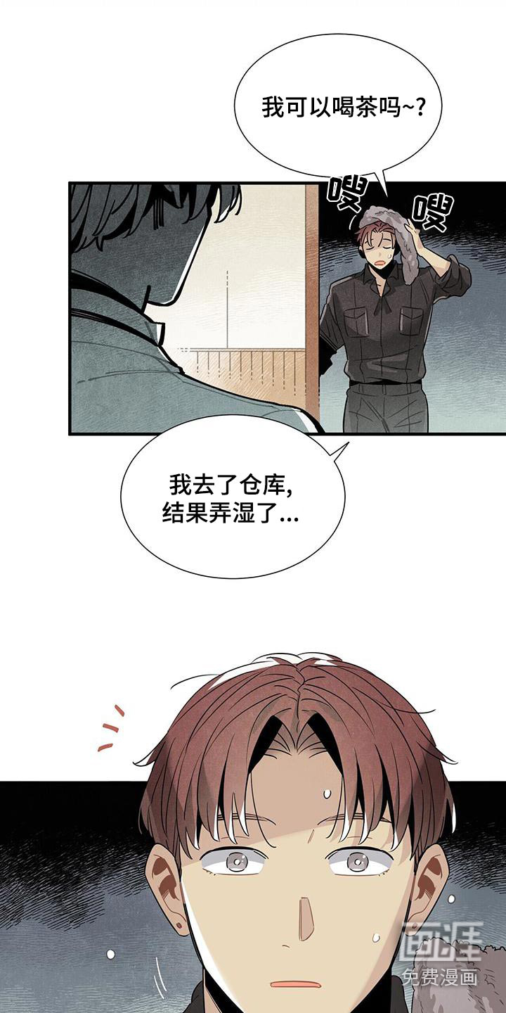 第87话8