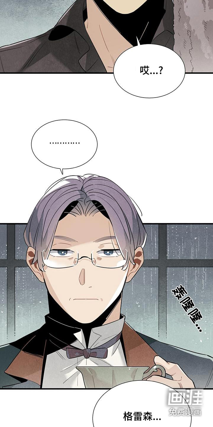 第87话9