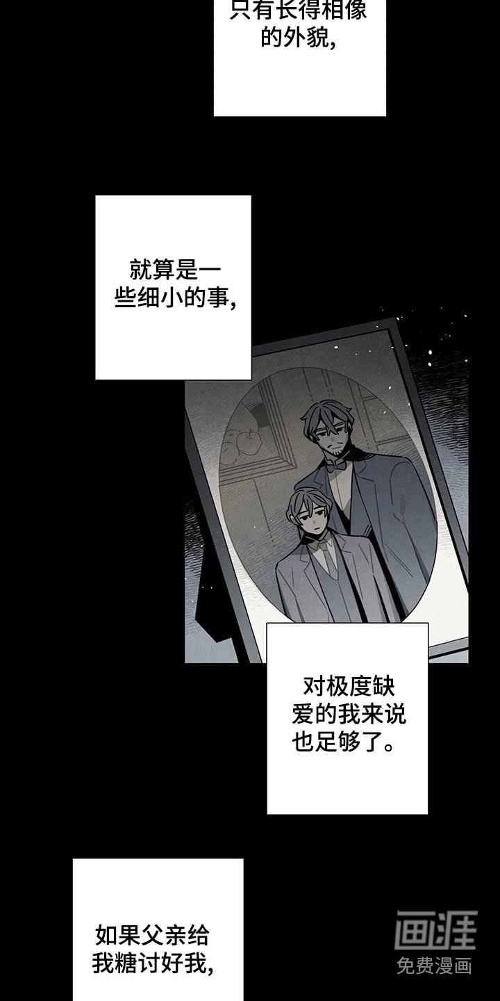 第87话4