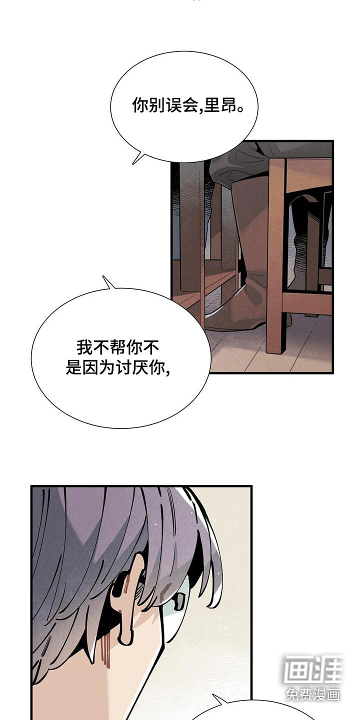 第87话14