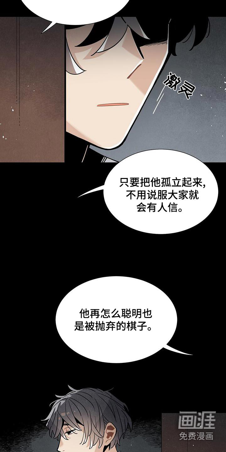 第87话2
