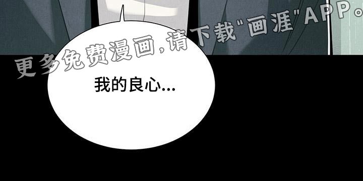 第87话24