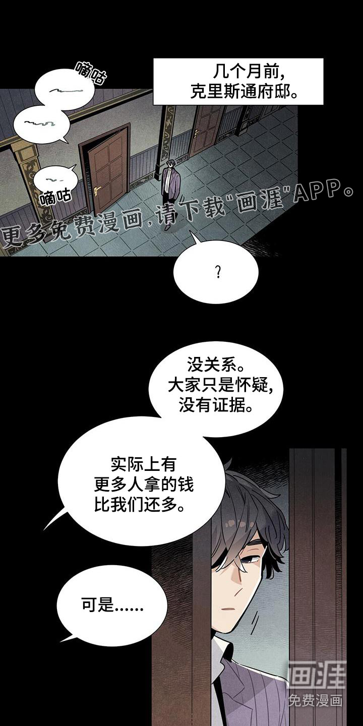 第87话0