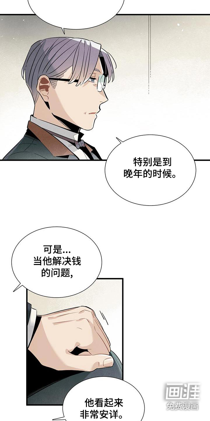 第87话21