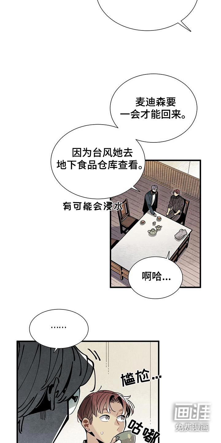 第87话10