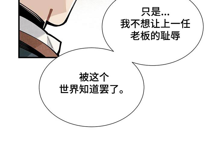 第87话15