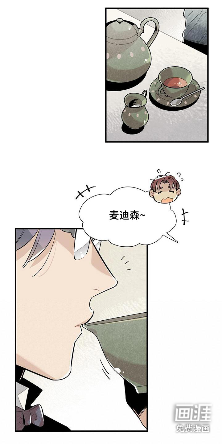 第87话7
