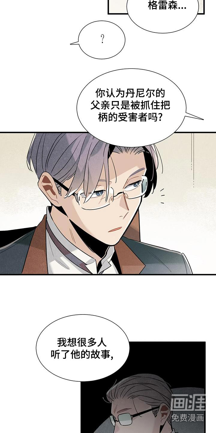第87话17