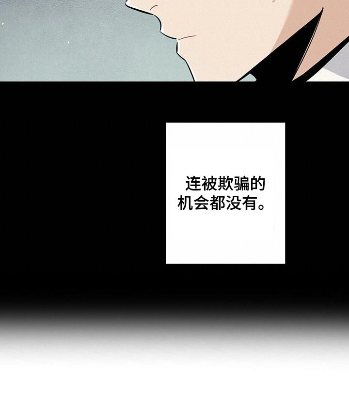 第87话6