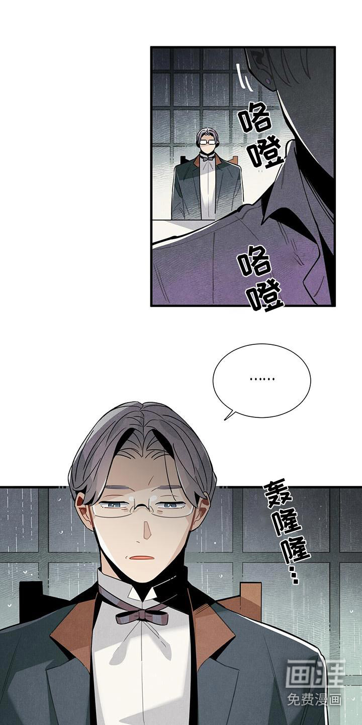 第87话23