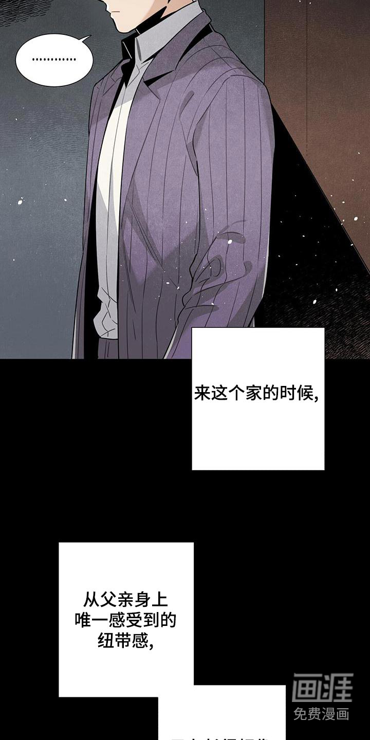 第87话3