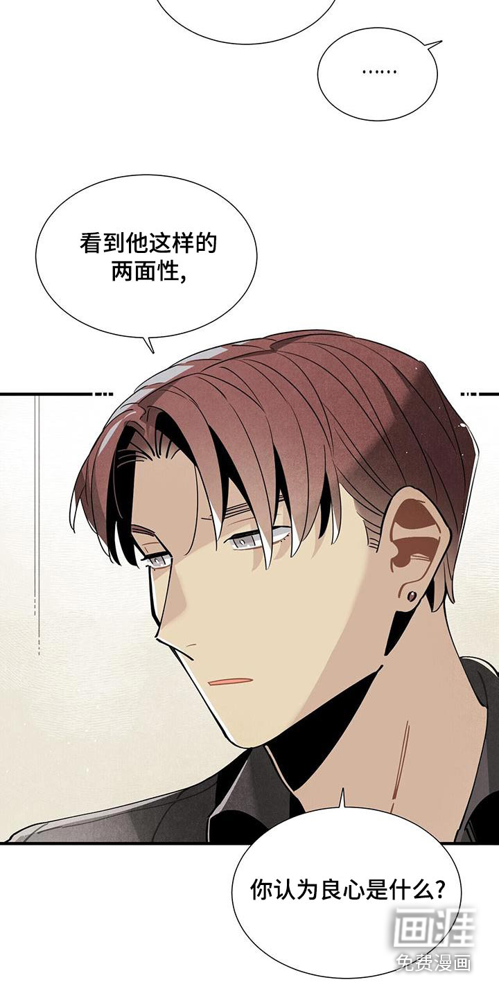 第87话22