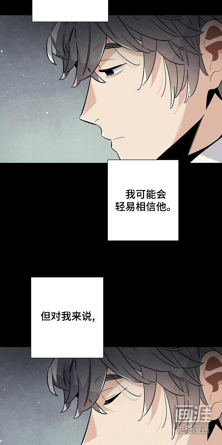 第87话5
