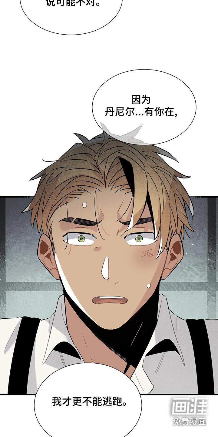 第86话11