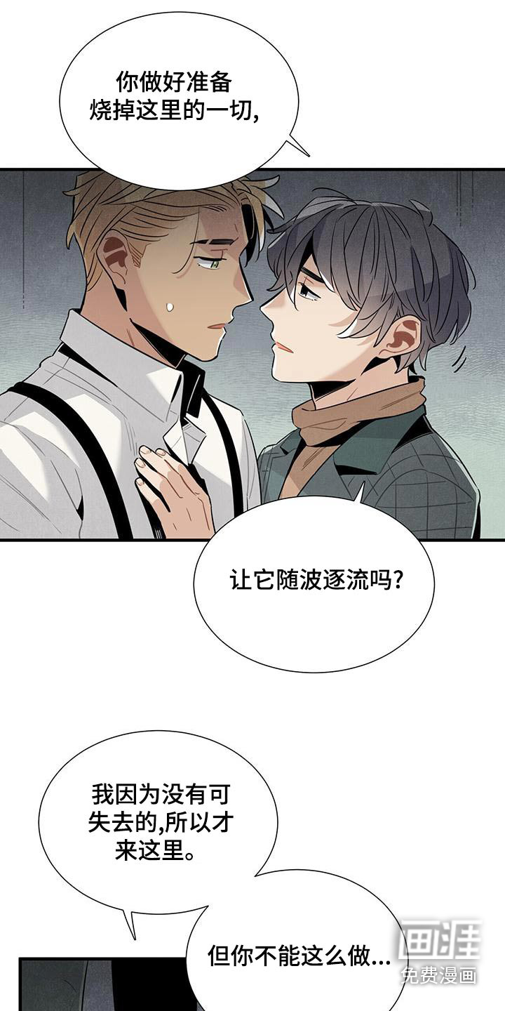 第86话5