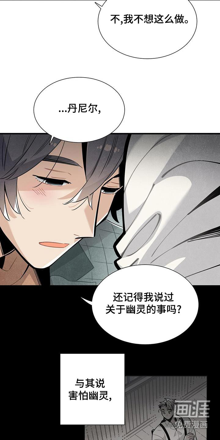 第86话14