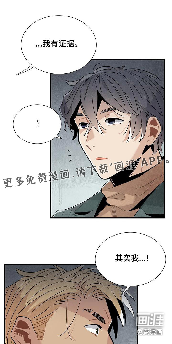 第86话0