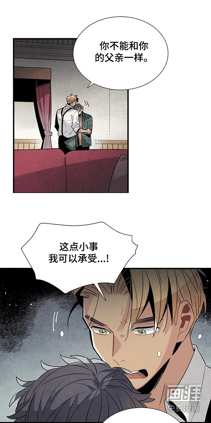 第86话13