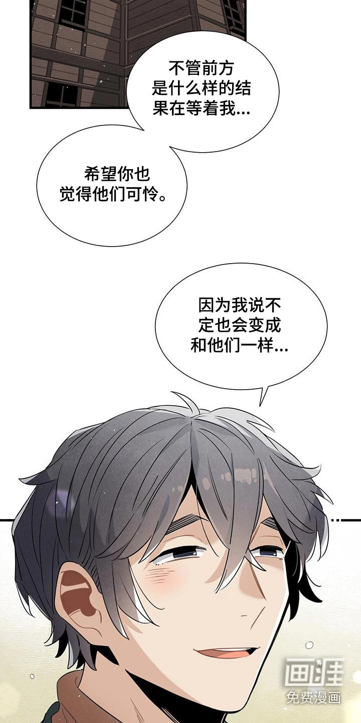 第86话16