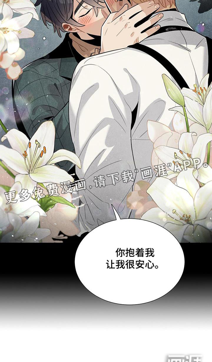 第86话20