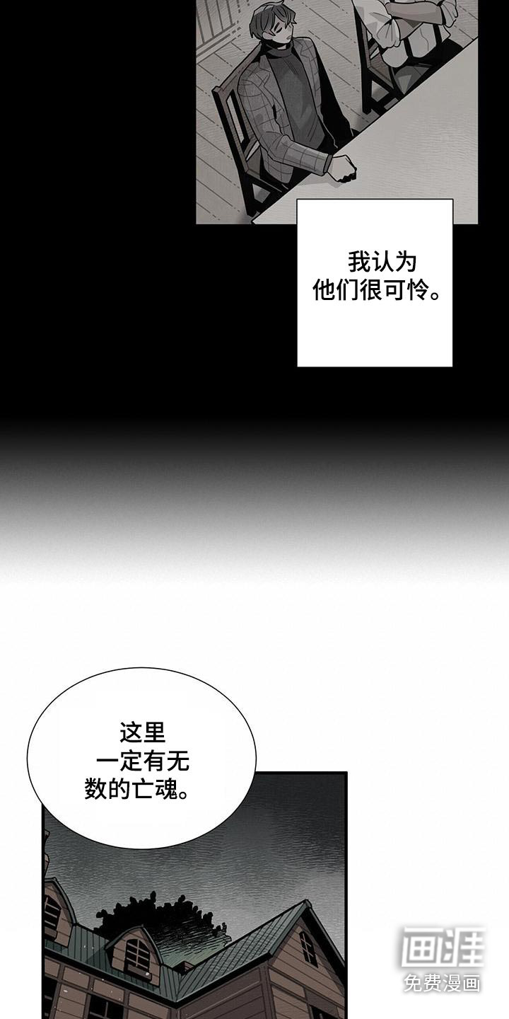 第86话15