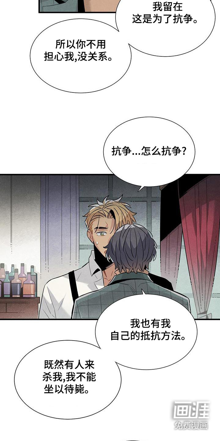 第86话7
