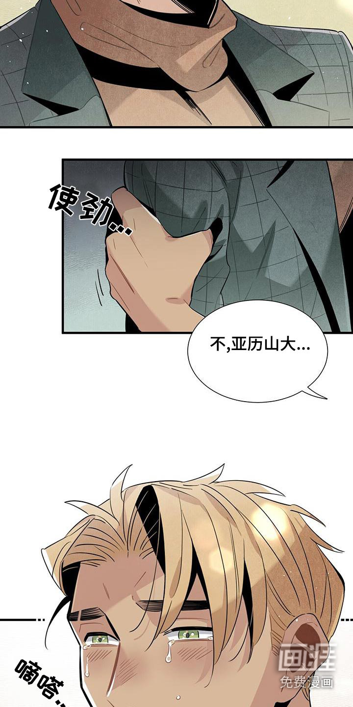 第86话17
