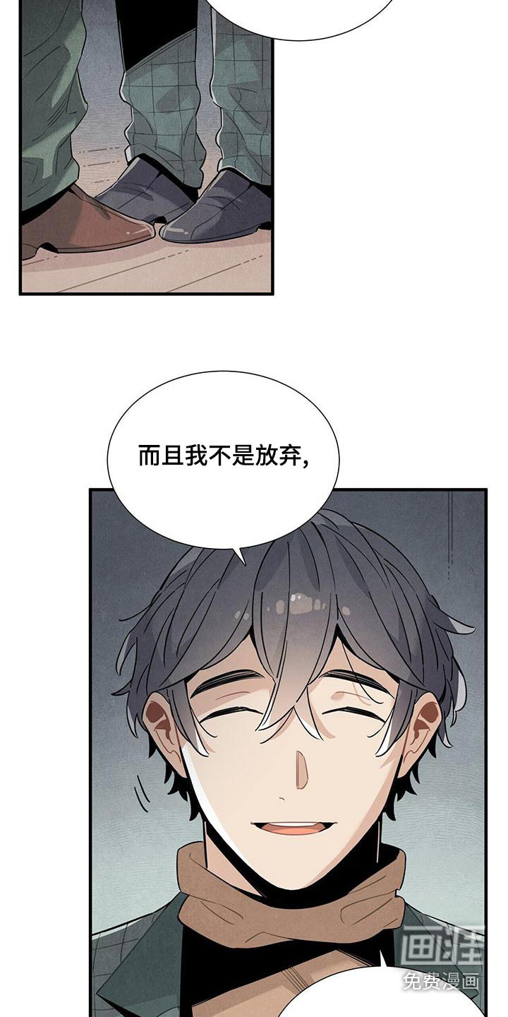 第86话6
